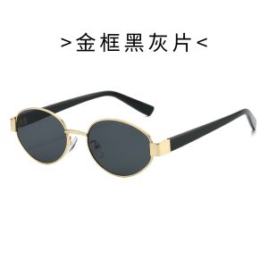 1 LX-7742 Fashion sunglasses